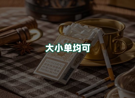 核心优势